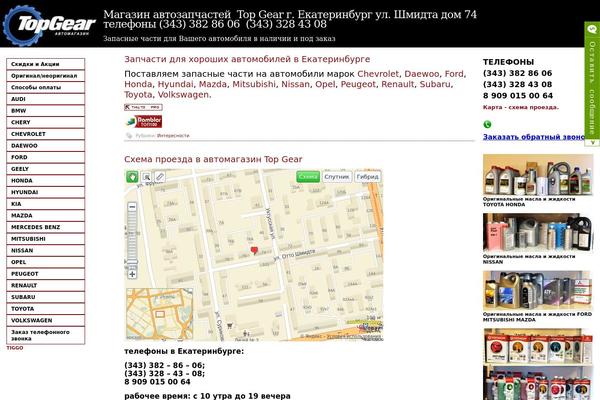 ruby_stretch_2 WordPress theme, websites list used ruby_stretch_2 theme ruby_stretch_2 theme websites examples