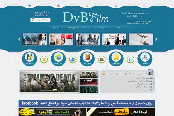 dvbfilm.in site used Dvbfilm2013seo5