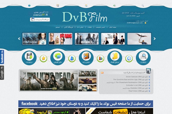 dvbfilm2013seo5 WordPress theme, websites list used dvbfilm2013seo5 theme dvbfilm2013seo5 theme websites examples