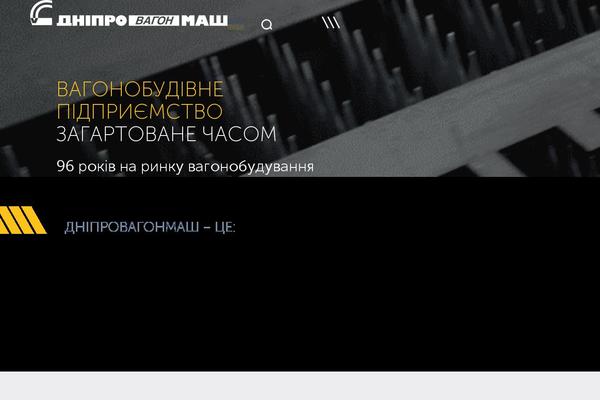 dvmash.biz site used Dneprovagon