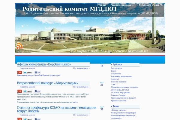 dvorecpionerov.ru site used Golmaal