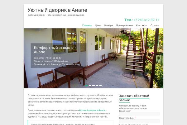 Spacious theme site design template sample