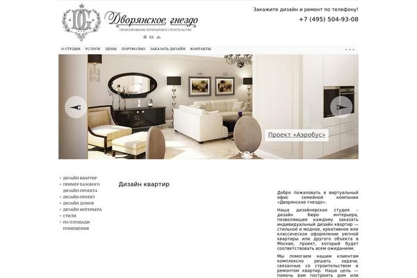 dvoryankin.ru site used Photodesign