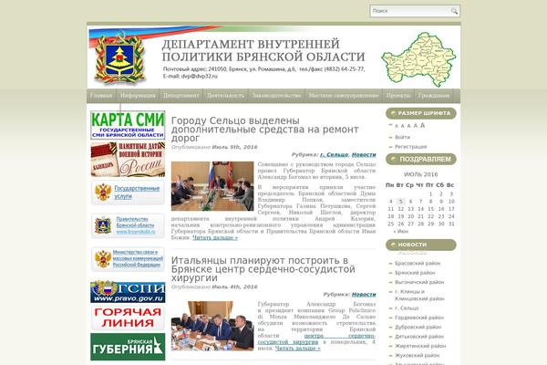 dvp32.ru site used Komitet
