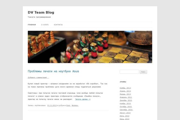 WordPress website example screenshot