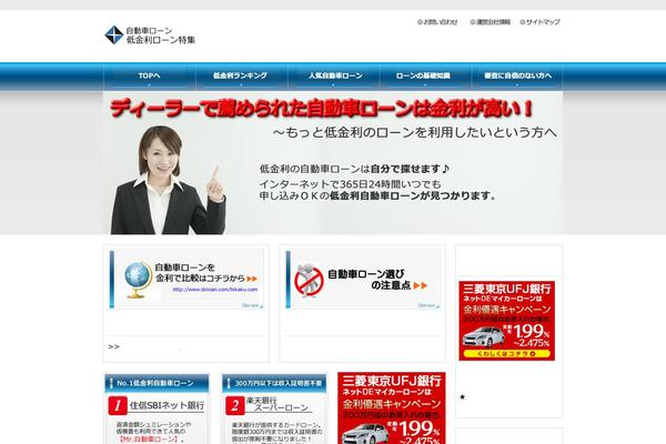dxloan.com site used Cloudtpl_039