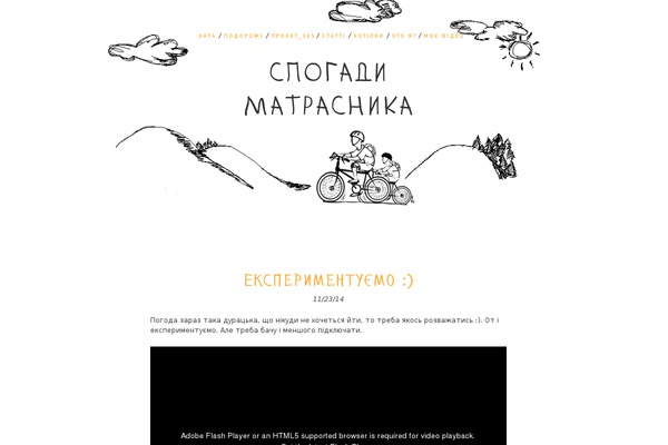 dyak.com.ua site used Matrasnyk