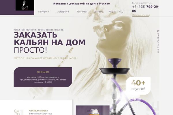 dymrh.ru site used Dymrh