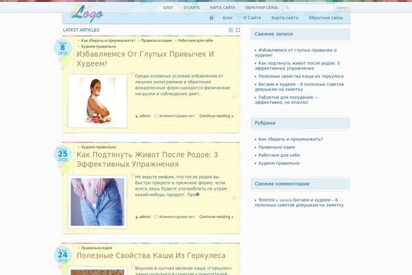 Site using cformsII - contact form plugin