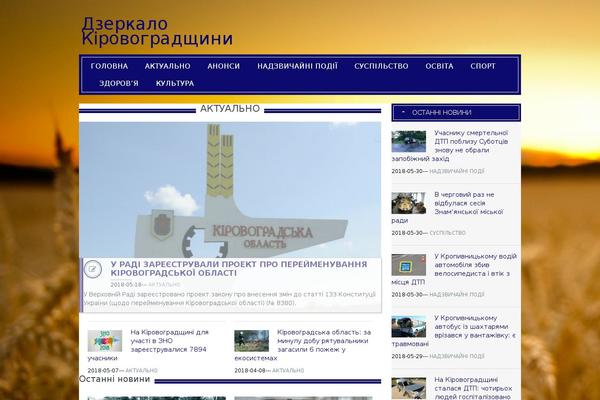 dzerkalo.kr.ua site used Portal