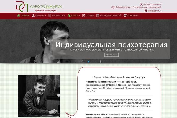 dzhuruk.ru site used Dzjurukpro