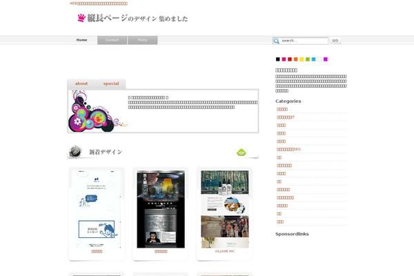 Photo Clip theme site design template sample