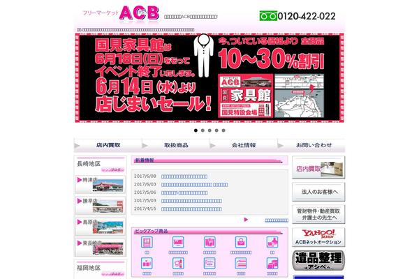 Acb theme site design template sample