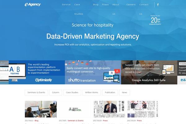 e-agency.co.jp site used Eamodify_merged