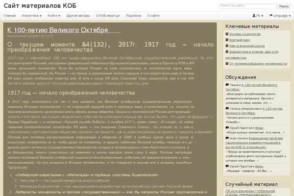 e-dotu.ru site used Wp_edotu2