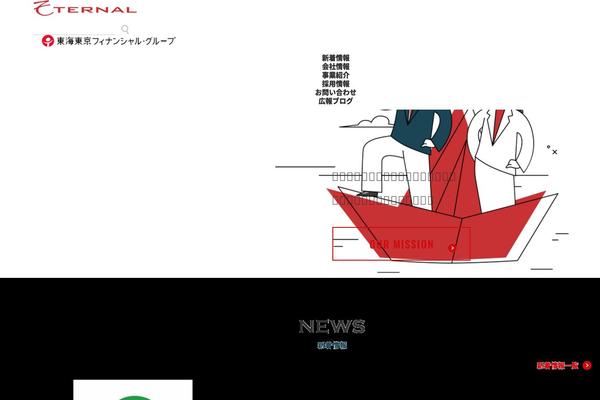 e-fca.jp site used E-fca