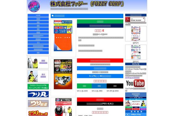 e-fuzzy.jp site used Fuzzycorp