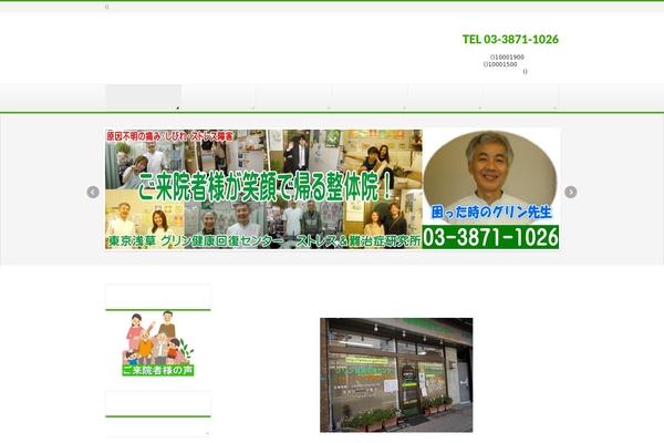 BizVektor theme site design template sample