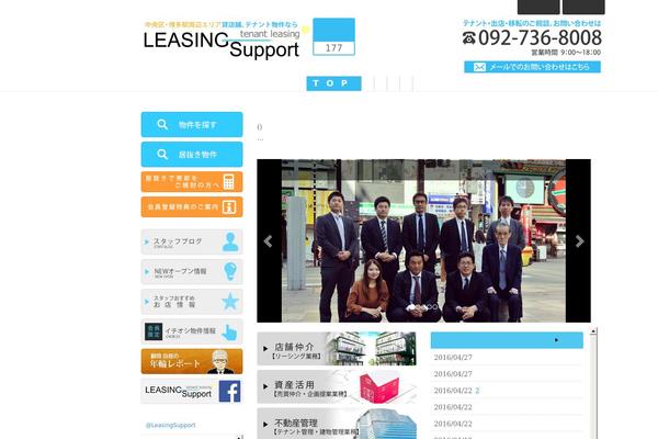 dazzling_child WordPress theme, websites list used dazzling_child theme dazzling_child theme websites examples
