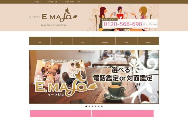 e-majo.com site used 004elegant-line