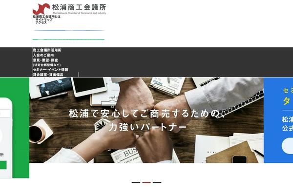 e-matsuura.jp site used E-matsuura