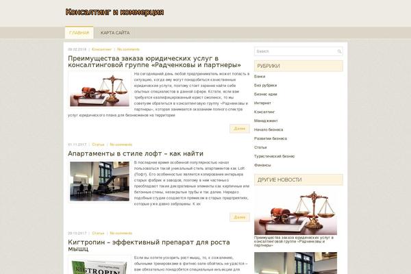 Newsbulk theme site design template sample