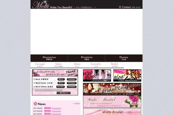 Molti theme site design template sample