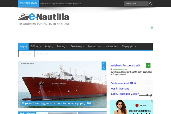 e-nautilia.gr site used Barta-child