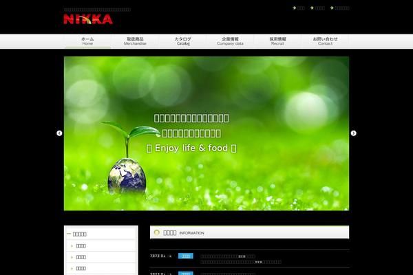 e-nikka.jp site used Sitetemplate