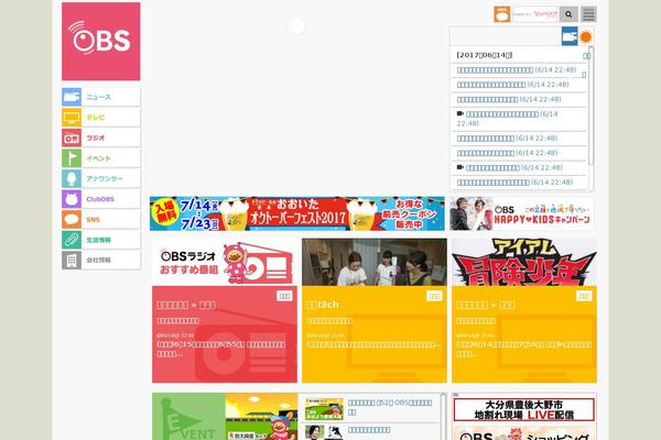 e-obs.com site used Bs_202103