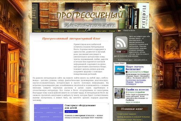 e-progress.com.ua site used Curious