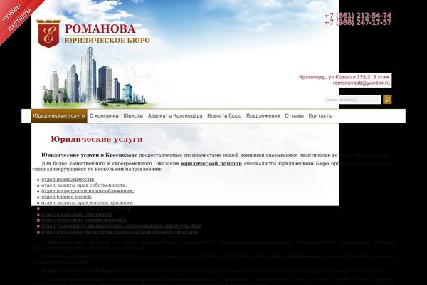 Site using Js_composer plugin