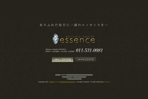 e-sence.net site used 003luxu-line