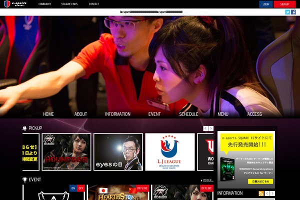 e-sports-square.com site used Esquare