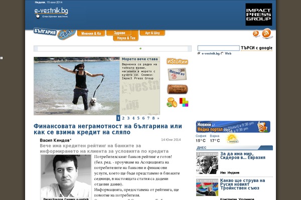 e-vestnik.bg site used E-vestnik