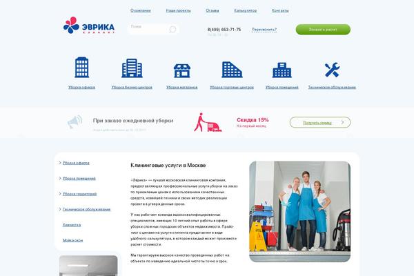 e-vrika.ru site used E-vrika