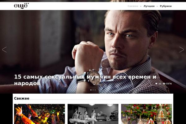 e-w-e.ru site used Websiteforbusiness
