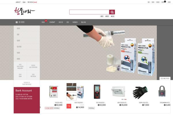 e09mart.com site used Cafe24