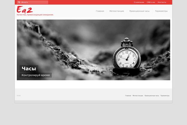 Virtue theme site design template sample