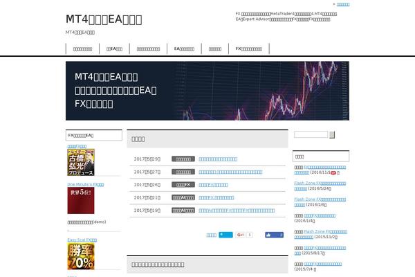 Cocoon-master theme site design template sample