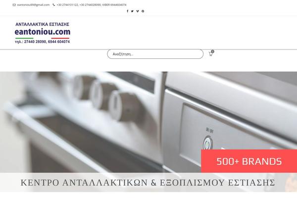 eantoniou.com site used CiyaShop