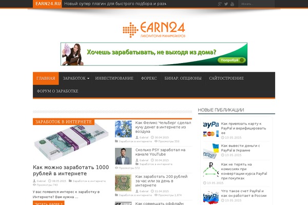 Jarida theme site design template sample