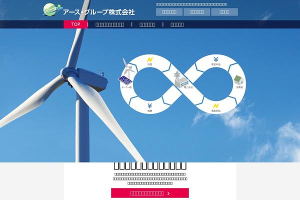 earth-group.info site used Earth-group