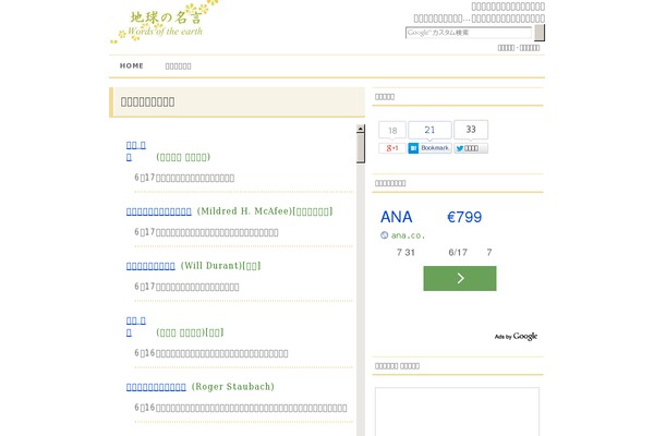 Site using Rich-table-of-content plugin