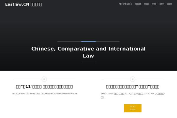 eastlaw.cn site used Oblique