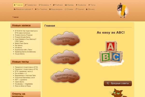 easy-as-abc.ru site used Ambitio
