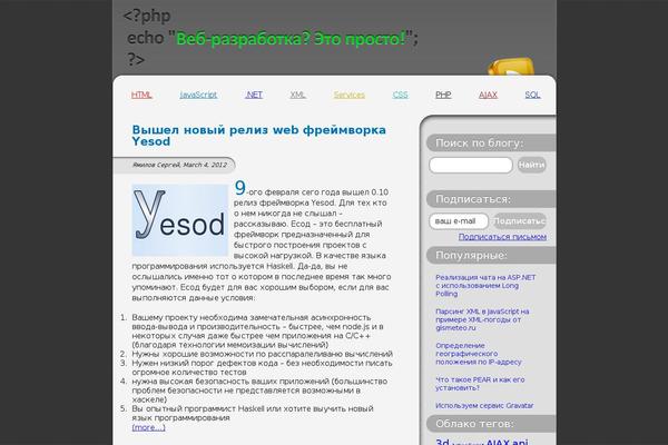 easy4web.ru site used Easy4web