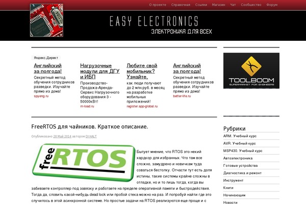 amr users website example screenshot