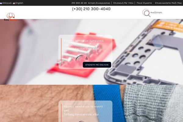 easyservice.gr site used Webo2