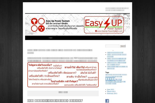 Twenty Ten theme site design template sample